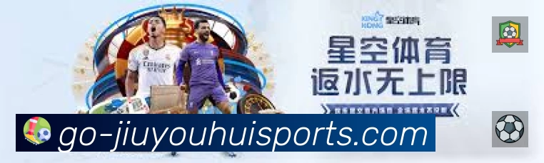 九游会
