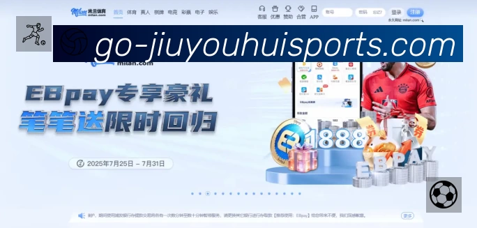 安全防护与风控机制